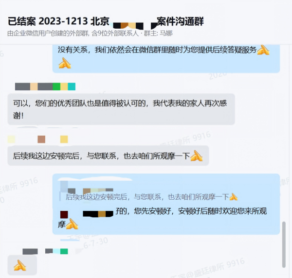 当事人好评.png