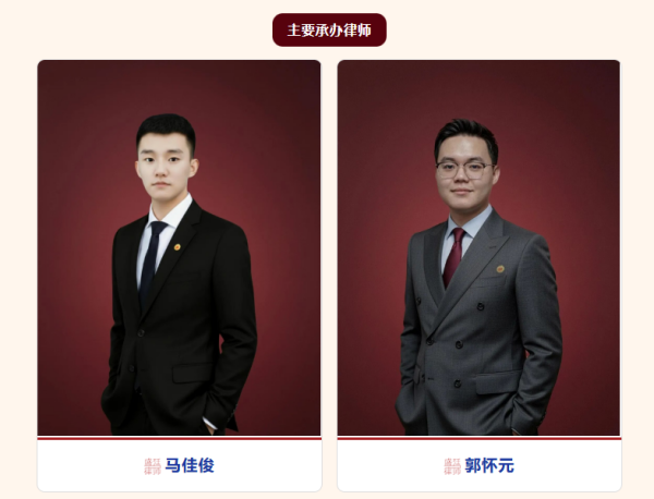 宁夏房屋买卖合同纠纷案承办律师-盛廷律师承办胜诉案例..png