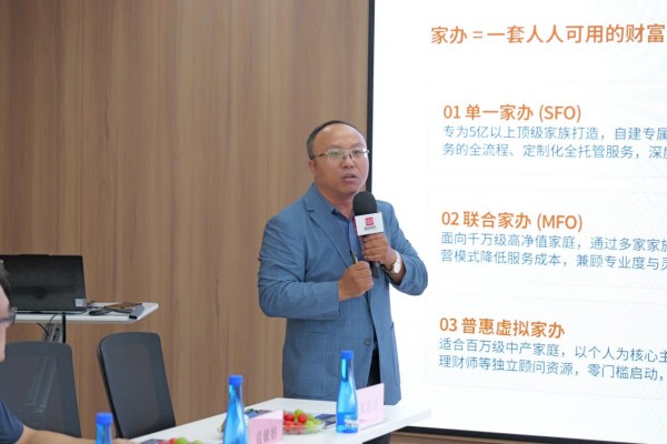 盛廷律所 & EAAM东亚资产举办闭门私董会2.jpg