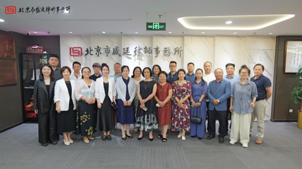 盛廷律所 & EAAM东亚资产举办闭门私董会6.jpg