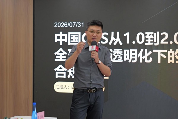 盛廷律所 & EAAM东亚资产举办闭门私董会5.jpg