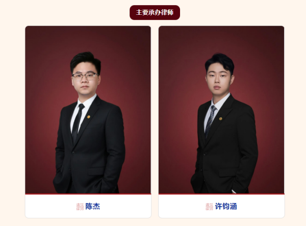 河北土地转让采矿纠纷案承办律师-盛廷律师承办胜诉案例.png