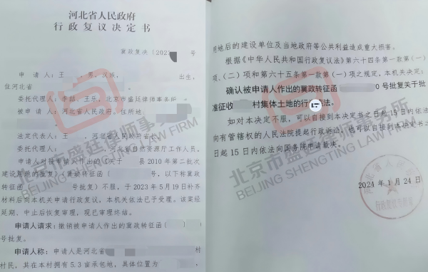 WPS拼图0.png