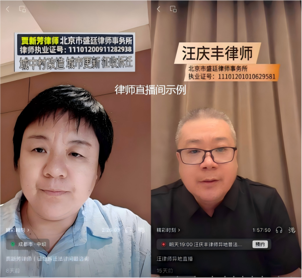 盛廷故事_她从未委托盛廷却三次送礼_直播间粉丝的维权故事.png