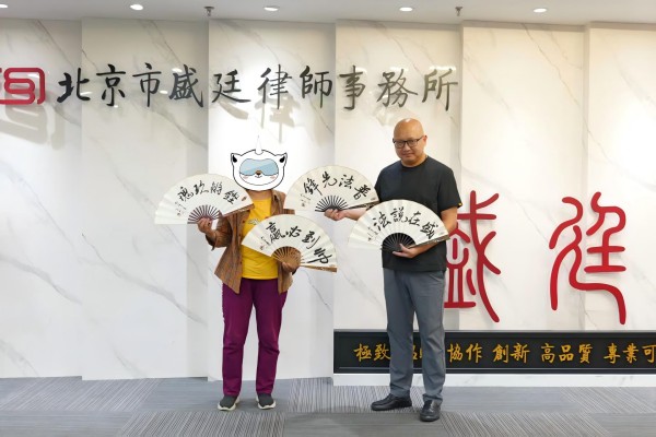 周阿姨送的扇子(1).jpg