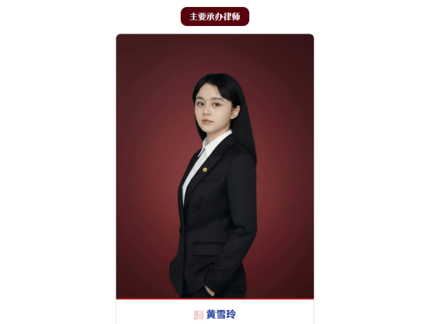 黑龙江征收案盛廷承办律师-盛廷律师承办胜诉案例.png