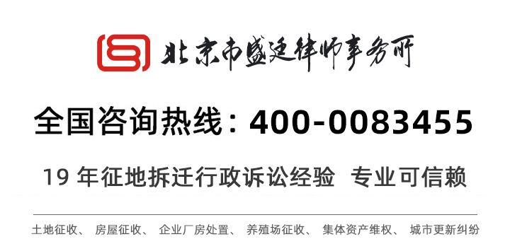 盛廷律师事务所官方联系电话400-008-3455一.jpg