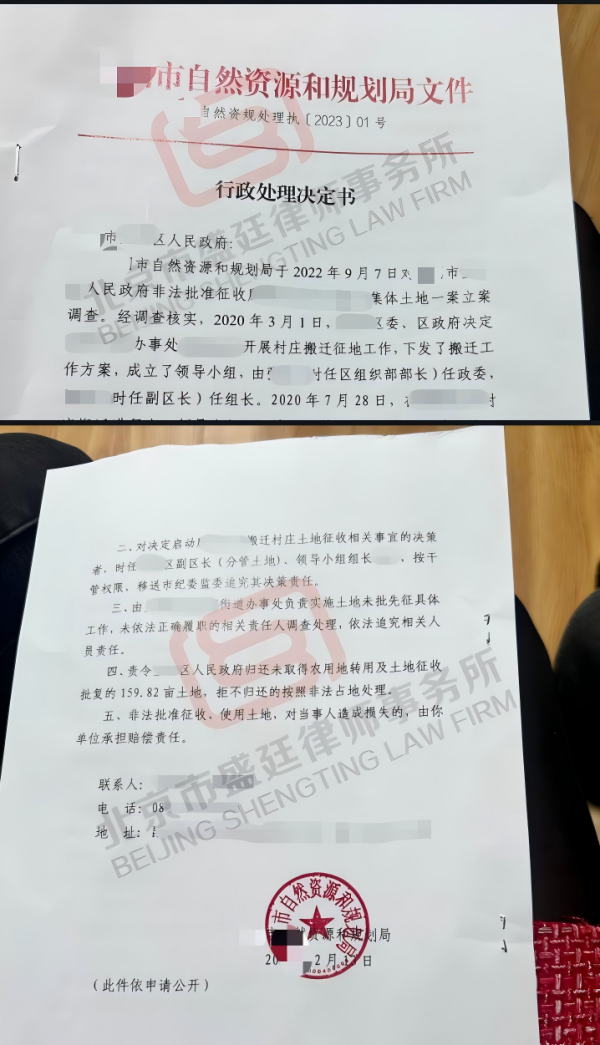 WPS拼图0.png