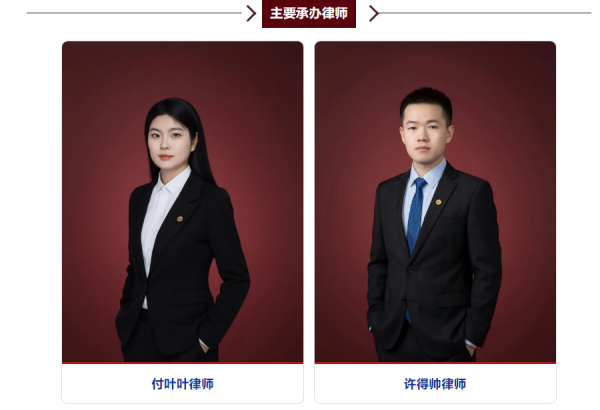 山东外嫁女集体权益分配案承办律师-盛廷律所承办胜诉案例.png