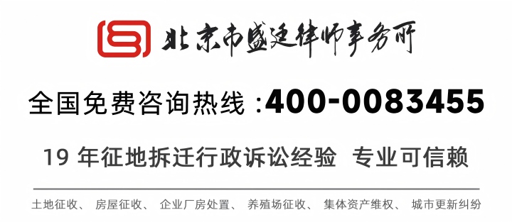 盛廷律师事务所官方全国统一咨询热线400-008-3455.jpg