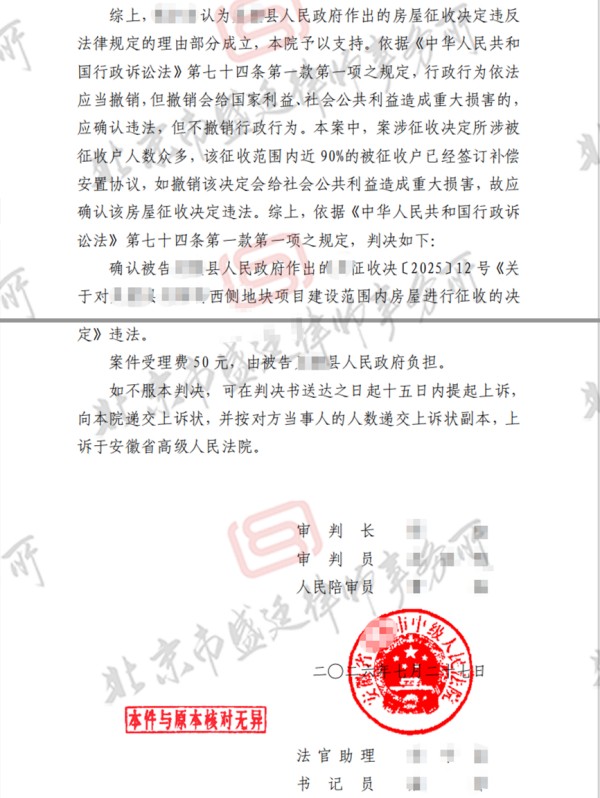 判决书.jpg