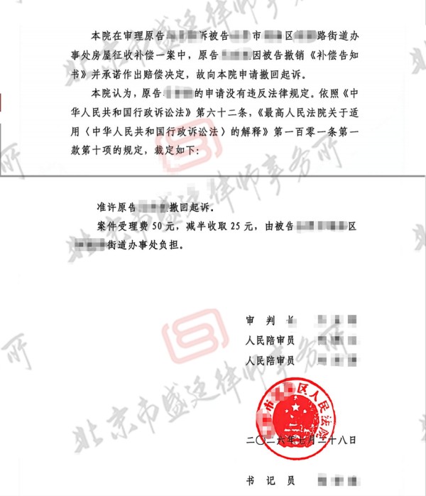 判决书.jpg