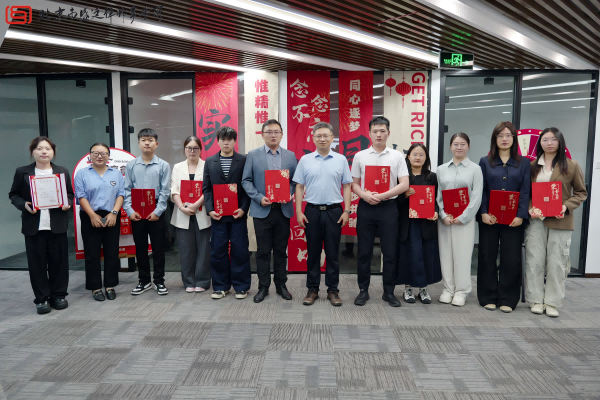 颁奖合照(1).png