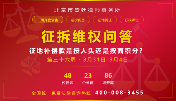 开庭公告Banner-格式2.png