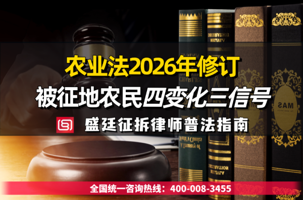 盛廷律所征收拆迁经典胜诉案例12 (3).png