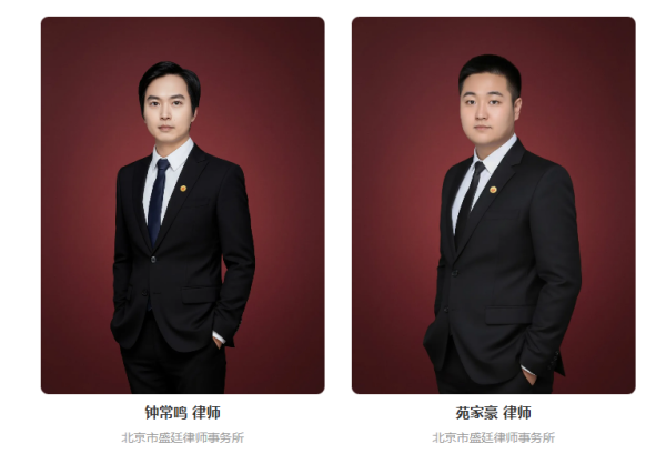 北京腾退搬迁案件承办律师-盛廷律师承办胜诉案例.png