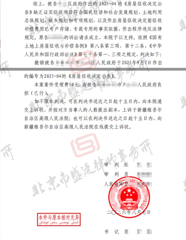 判决书.jpg