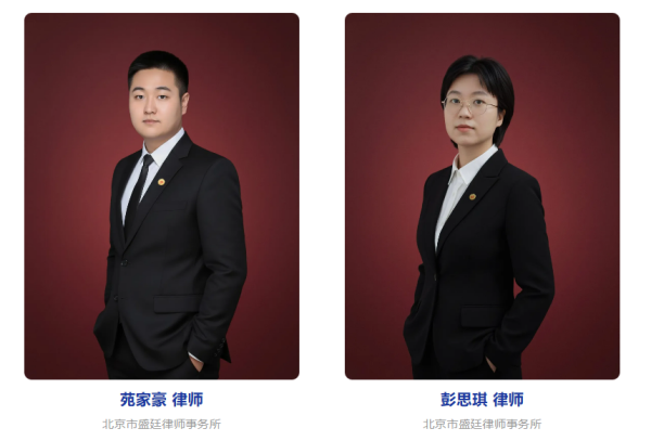 山东集体土地征收收回土地使用权纠纷案承办律师-盛廷律所承办胜诉案例.png