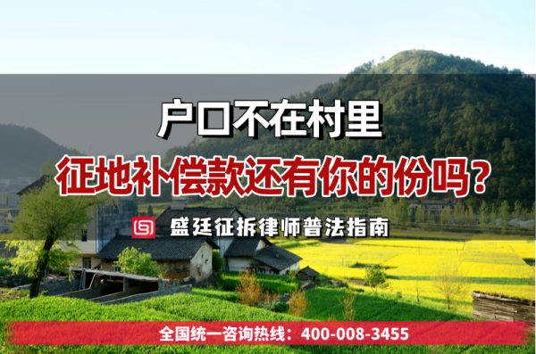 盛廷律所征收拆迁经典胜诉案例12 (6).png