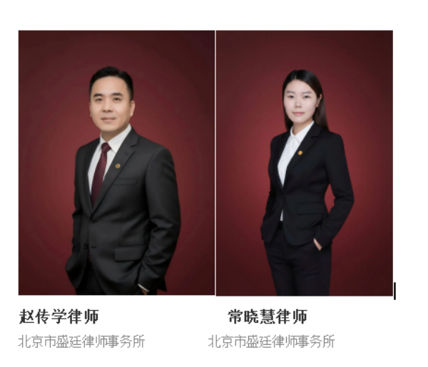 承办律师-山西煤矿塌陷房屋开裂改判案-盛廷律所征拆行政律师团队承办.png