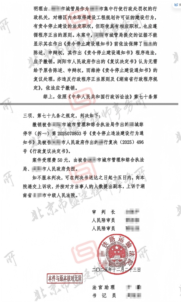判决书.jpg