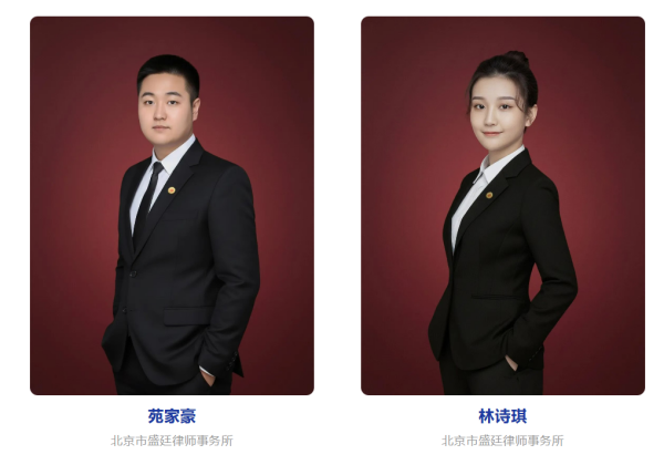黑龙江撤销征收补偿决定承办律师-盛廷律所征拆律师胜诉案例.png