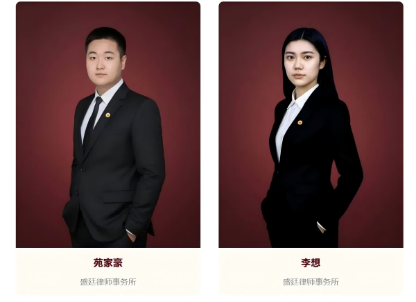 浙江征收案承办律师(1).png