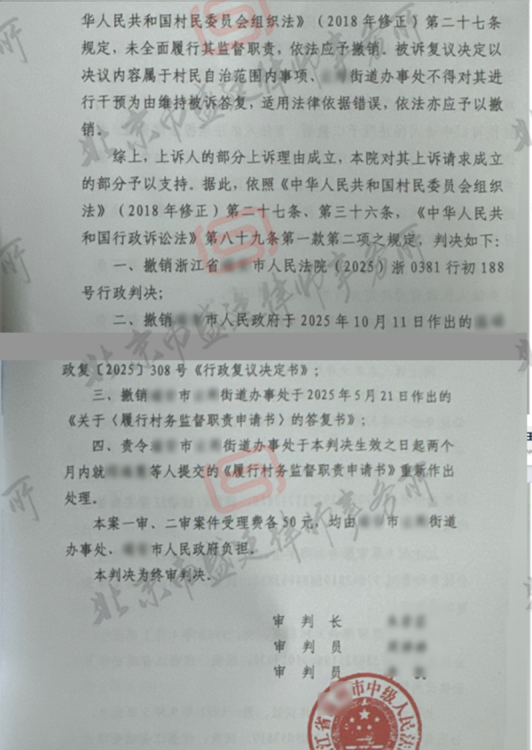 判决书.png