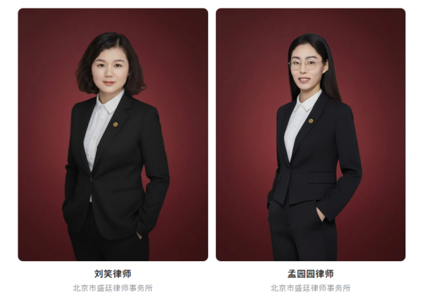 湖北征收补偿强拆案承办律师-北京盛廷律所征拆律师承办成功案例.png