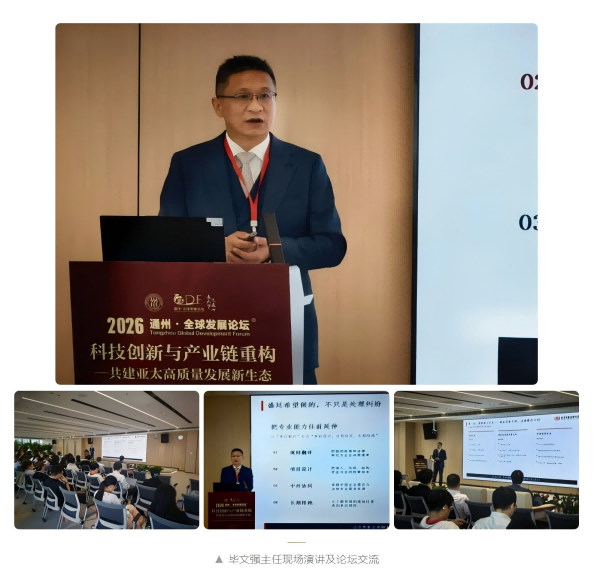 盛廷律所最新动态(1).png