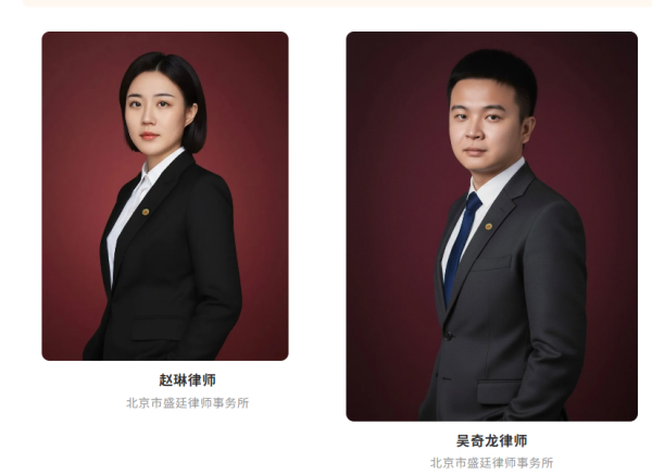 内蒙古棚改拆迁限期拆除案承办律师-北京盛廷律所征拆行政律师团队承办案例.png