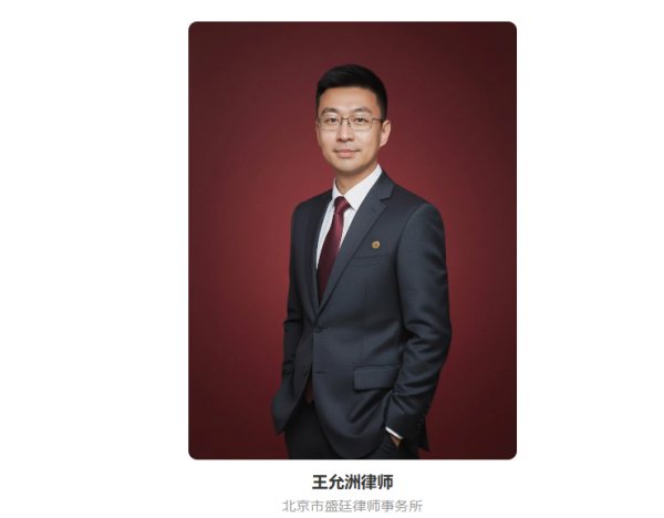 湖北林地非法占用案胜诉判决-盛廷律所征拆律师团队承办胜诉案例.png