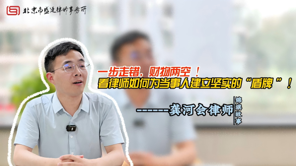 新疆房屋违建限期拆除案-盛廷律所征拆律师团队承办胜诉案例(1).png
