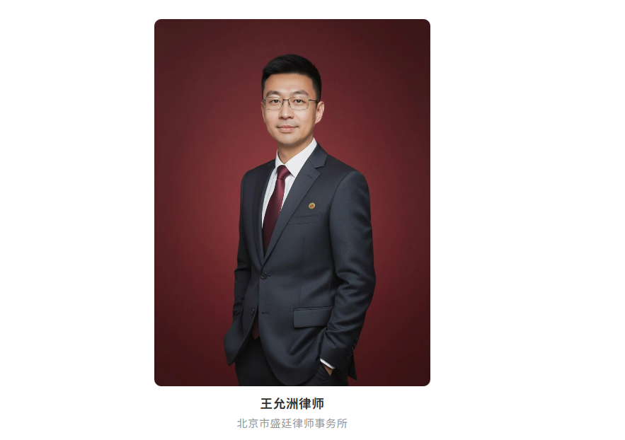 广西治安管理行政处罚纠纷案-盛廷律师承办成功案例.png