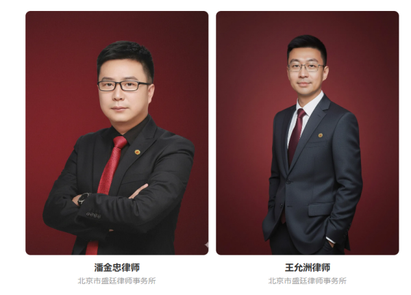 河南企业760米铁路专用线被房屋征收服务中心强拆案承办律师-盛廷律所征拆行政律师团队承办成功案例(2025)豫 0711 行初 44 号.png