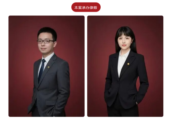 四川泄洪地质灾害损毁房屋案承办律师-盛廷律所承办成功案例.png