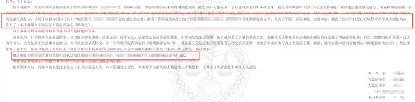 江苏拆违代拆迁案.jpg